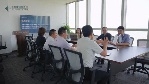 澤良律所海豚婚姻家事團隊遺囑咨詢服務(wù)點正式揭牌，提供專業(yè)信息咨詢服務(wù)